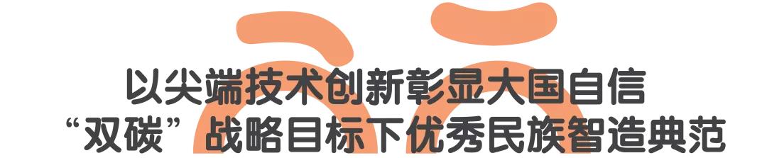 雅迪科技创新,雅迪电动车发展史