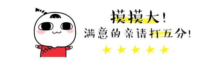 好评返现怎么写才不会被举报,好评有礼短信模板