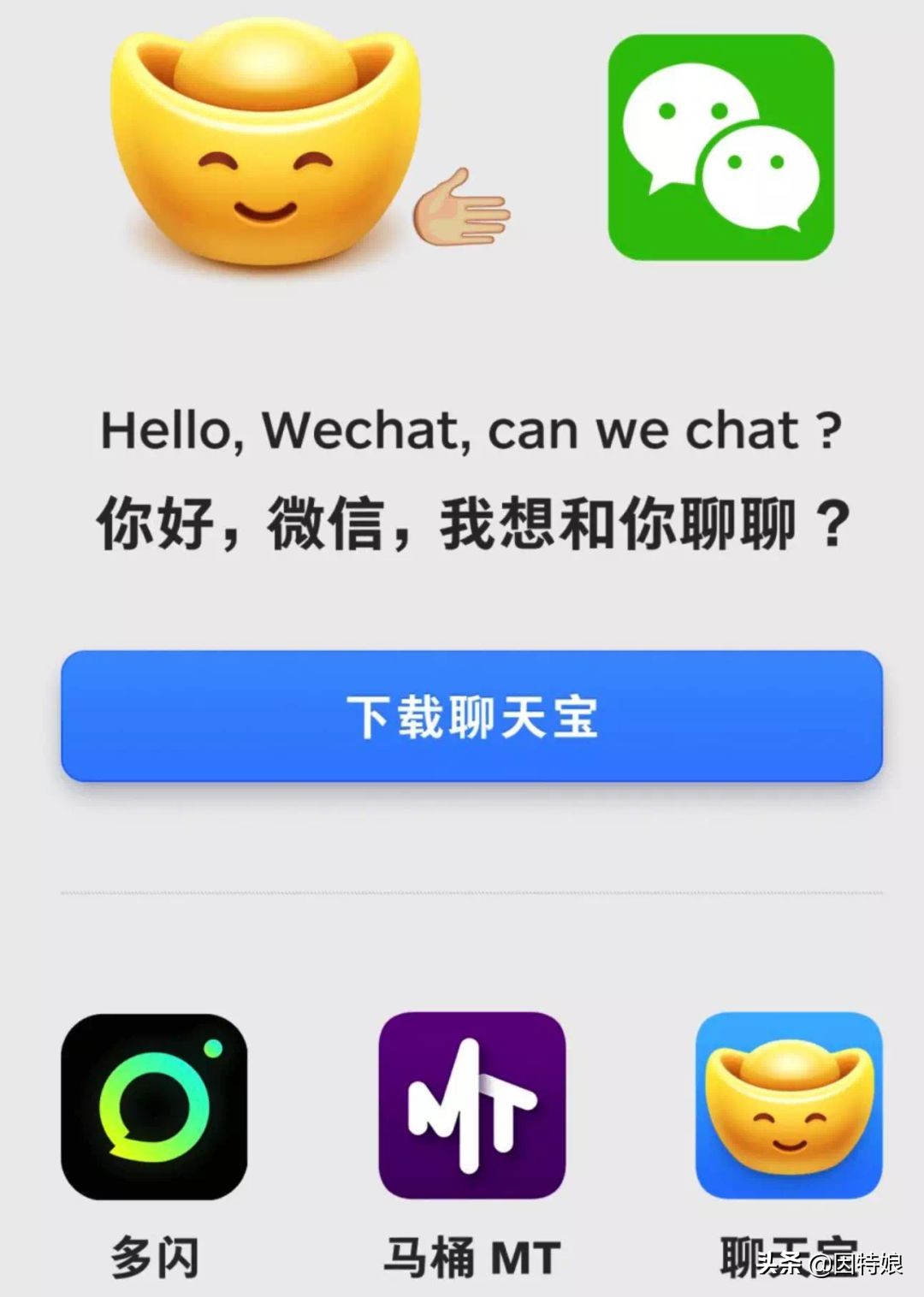 马桶mt同时上线,马桶mt有什么玩法