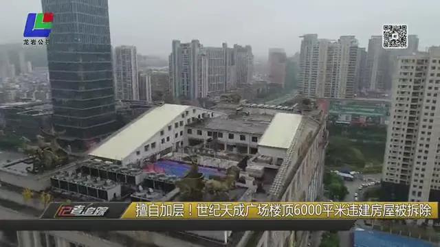 拆房子存在安全隐患,拆违建导致安全隐患