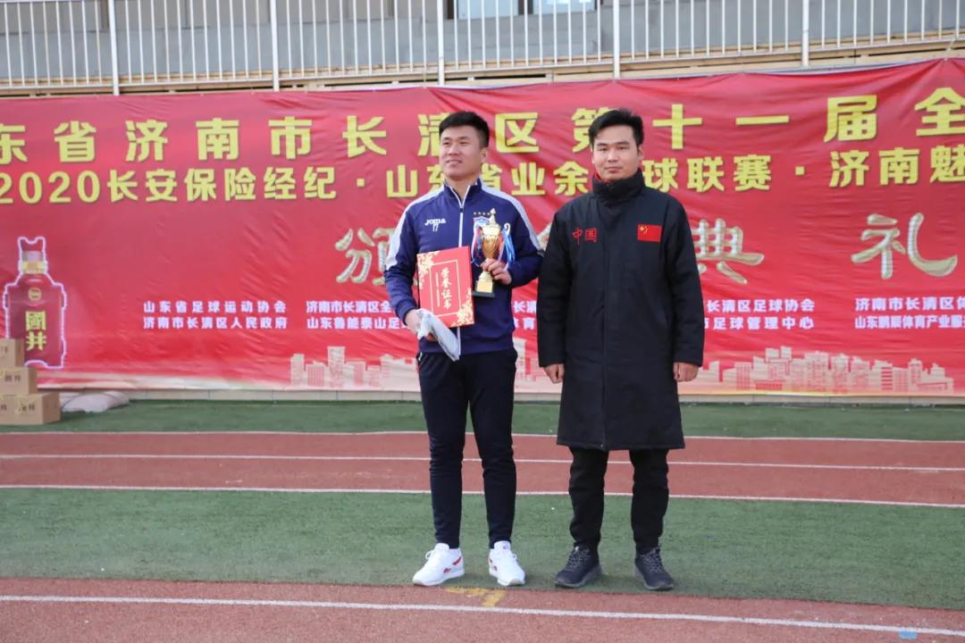 2022济南业余足球联赛,2021济南魅力长清足球联赛