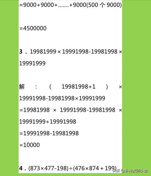 小学数学：35道经典奥数题（附答案），寒假全部做一遍，比啥都强
