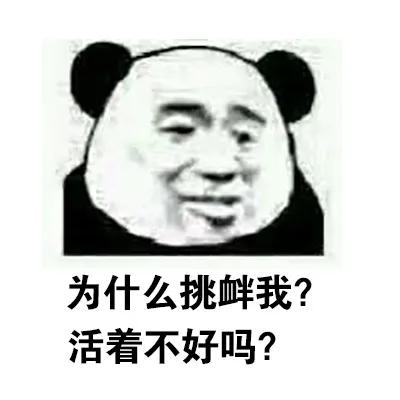 借我两块钱买包盐感情变淡了,聊天斗富搞笑图