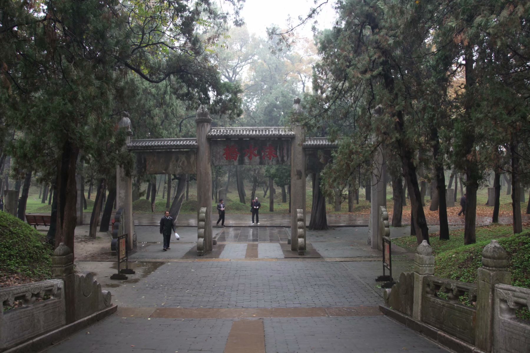 三孔在多少年被收入世界遗产名录,中国世界文化遗产三孔面积