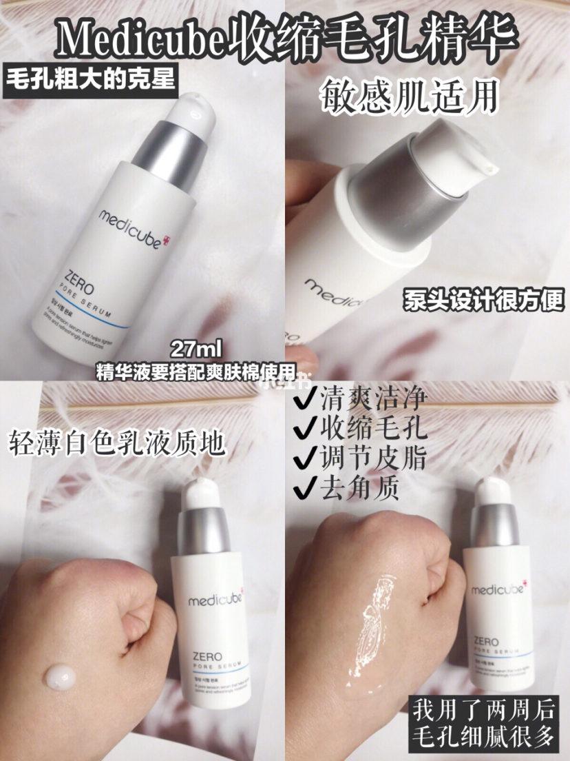 学生党淡化细纹精华推荐平价,便宜又好用的精华测评推荐前十名