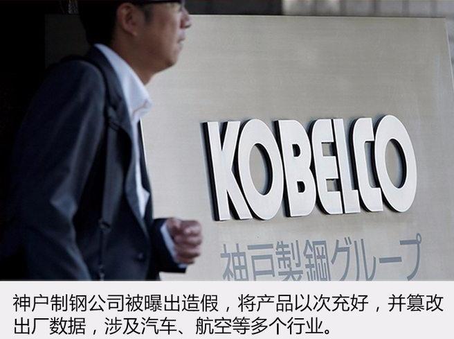 日本著名造假公司有哪些,日本造假公司现状