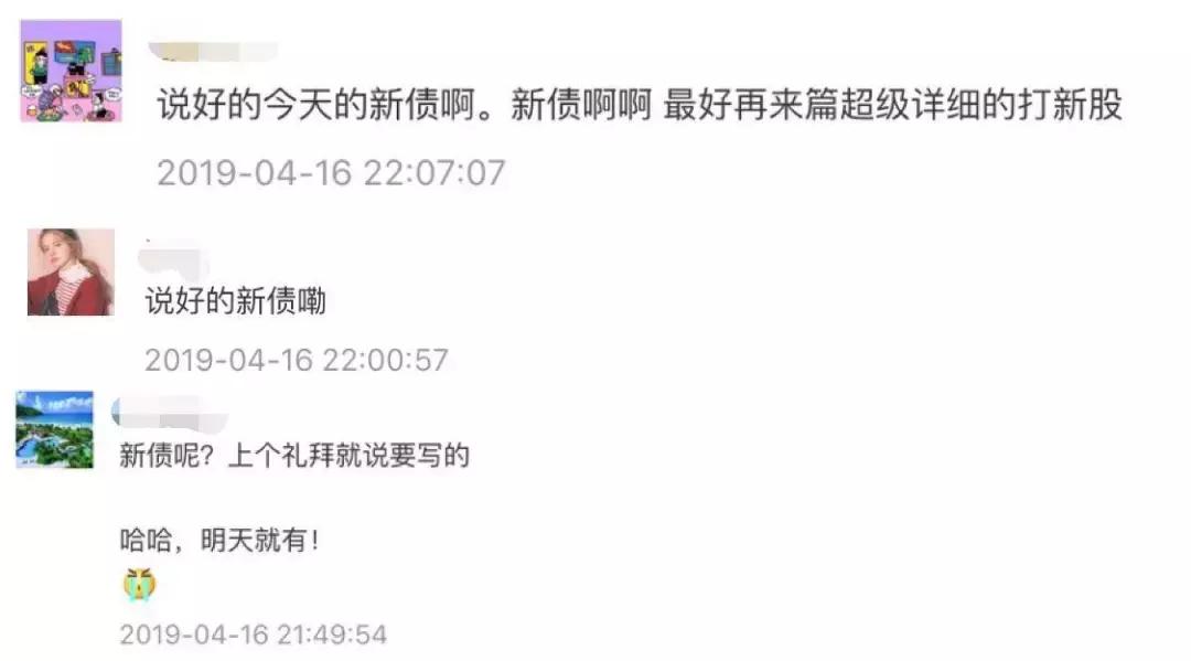 打新债最全操作流程,手把手教打新债