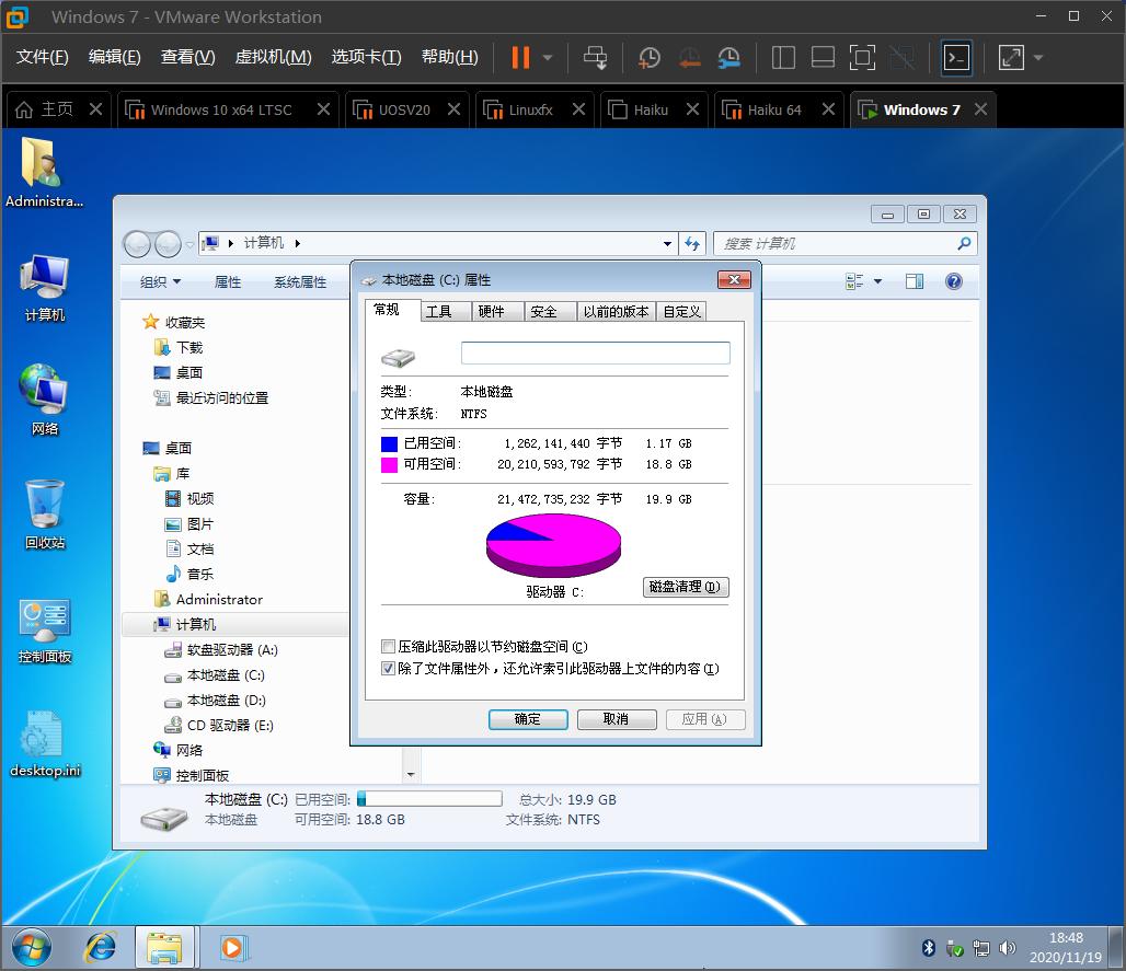 win7老爷机系统下载,只有200mb的win11系统
