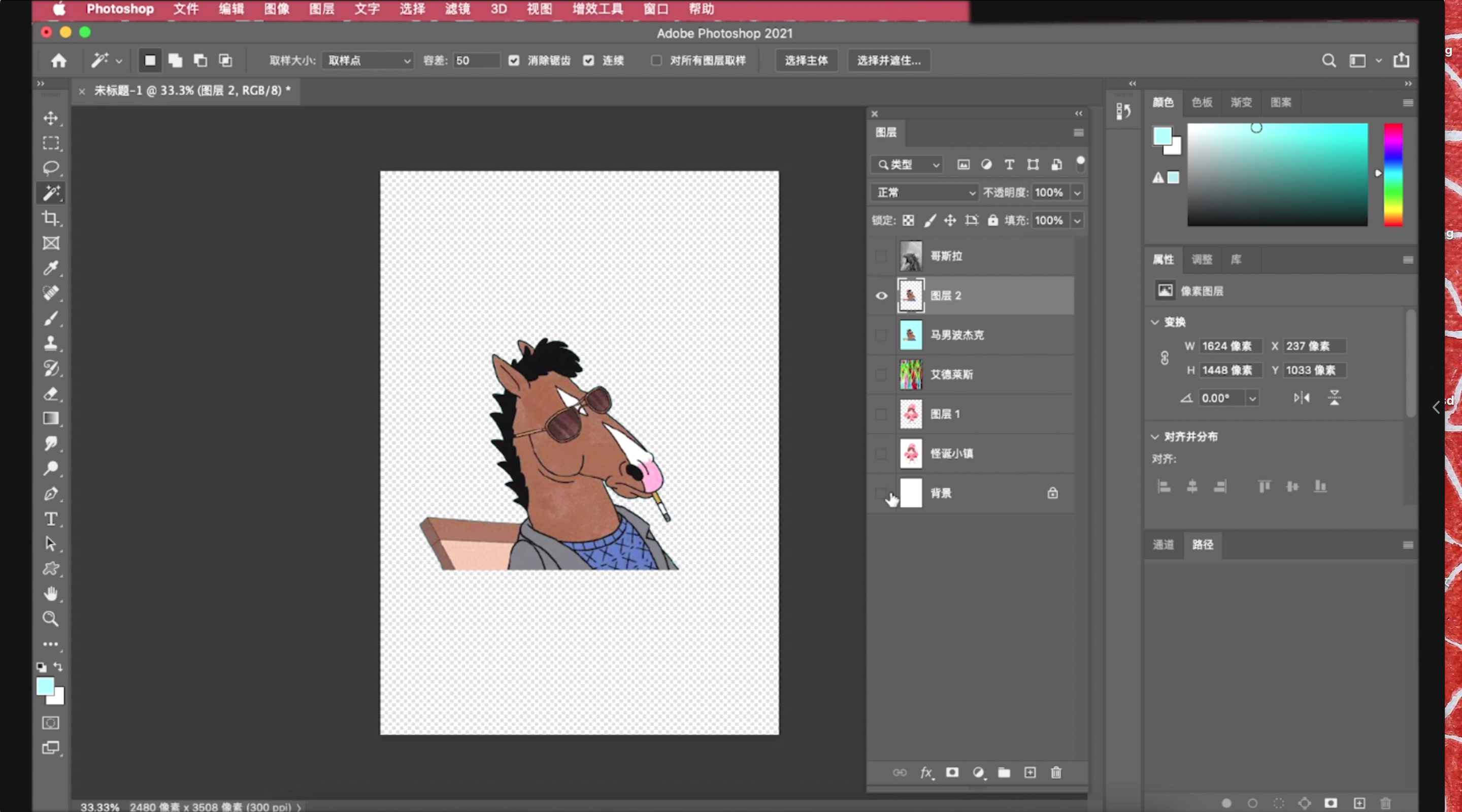 ps钢笔抠图后如何形成选区快捷键,ps选区工具抠图技巧与方法