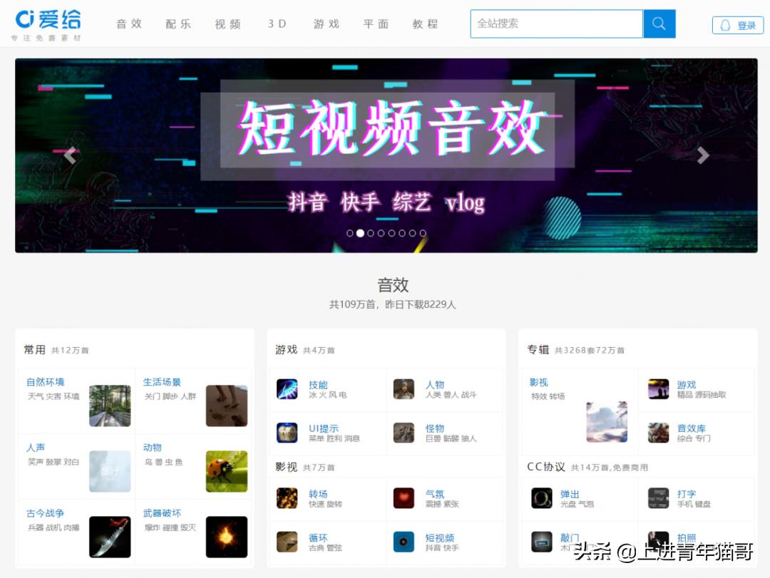 pr多机位剪辑对齐音频,小白零基础pr剪辑教程收集素材