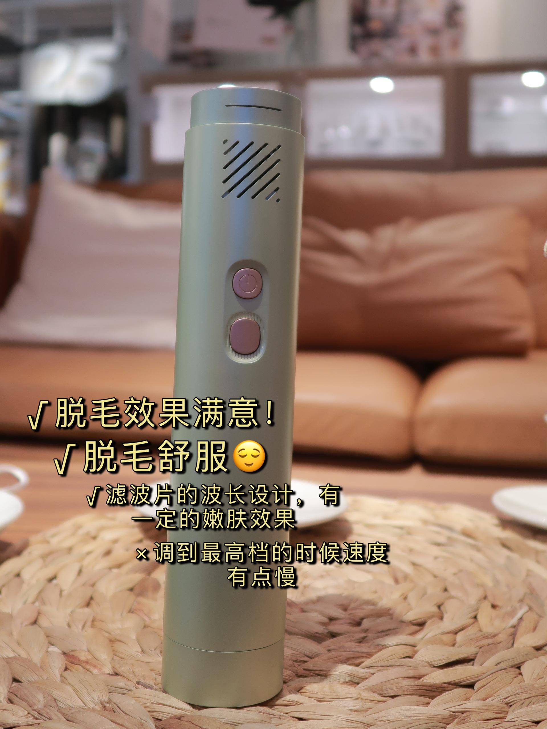 ulike蓝宝石脱毛仪真的好用吗,partyplus脱毛仪好用吗