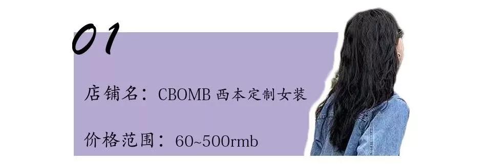 淘宝最全的家居店铺推荐,小资情调淘宝店铺推荐