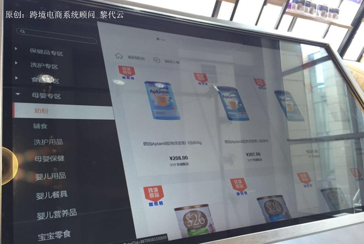 跨境电商常见的三种模式是什么,跨境电商模式有哪些并举例说明