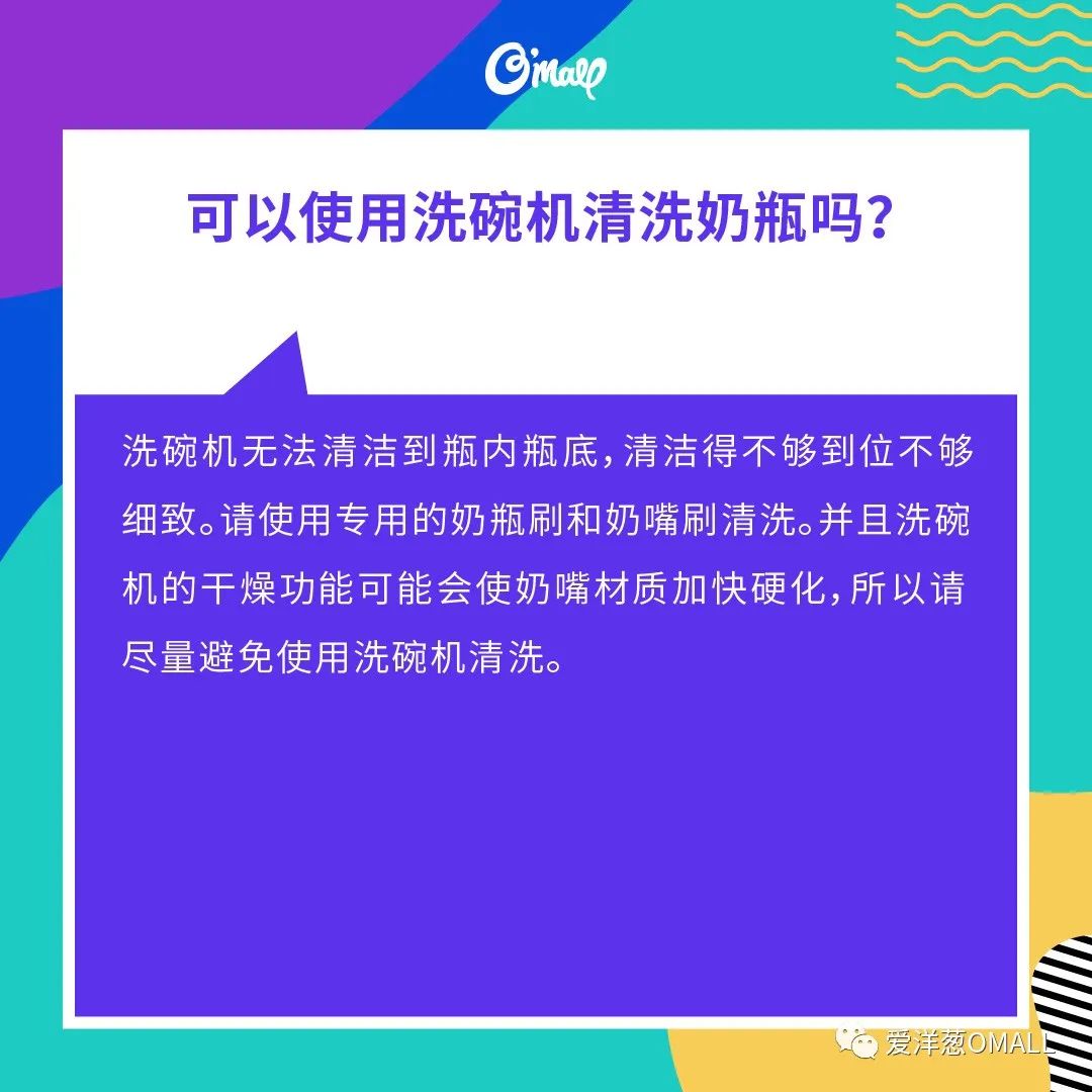 洋葱剥皮剥到哪就不用剥了,一层一层剥洋葱的正确方法
