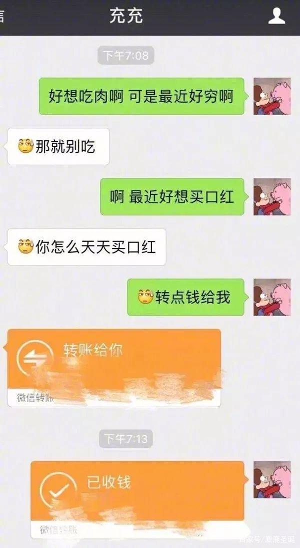 果然直男的世界我不懂，哈哈哈哈笑到窒息