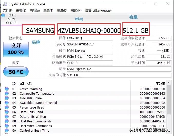 硬件检测工具哪个好,什么软件检测电脑硬件更准确详细