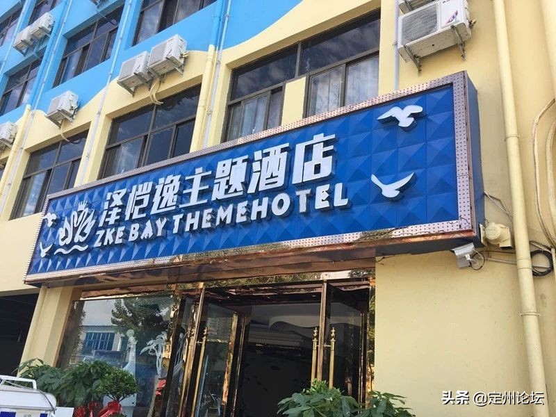 河北定州超市春节营业时间,定州时代春节营业时间