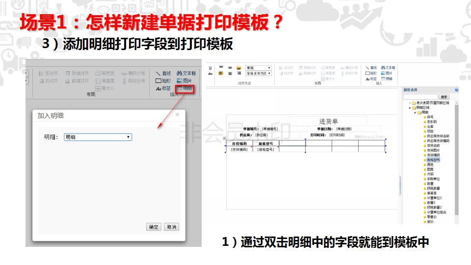 用友u8专用凭证打印怎么设置,用友t+的打印设置
