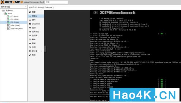 蜗牛星际做软路由怎样,蜗牛星际双网口改千兆