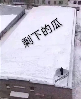 美好的一天从搬砖开始表情包,美好的一天开始了表情包