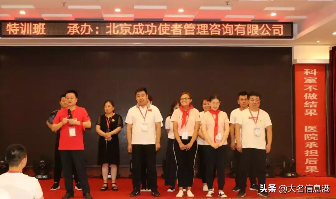 大名中医院策划学习先进管理理念和成功经验，为人民健康保驾护航