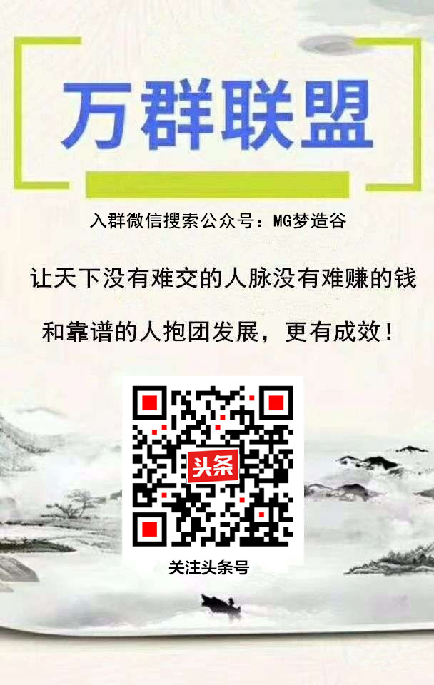 赚钱的思路有哪些,赚钱的思路视频