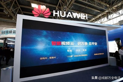 华为安防和海康大华对比,安防巨头海康大华