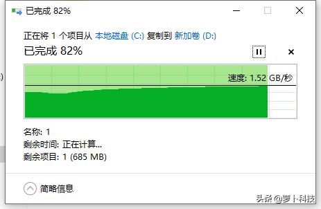 东芝rc500500g评测,东芝rc500和阿斯加特