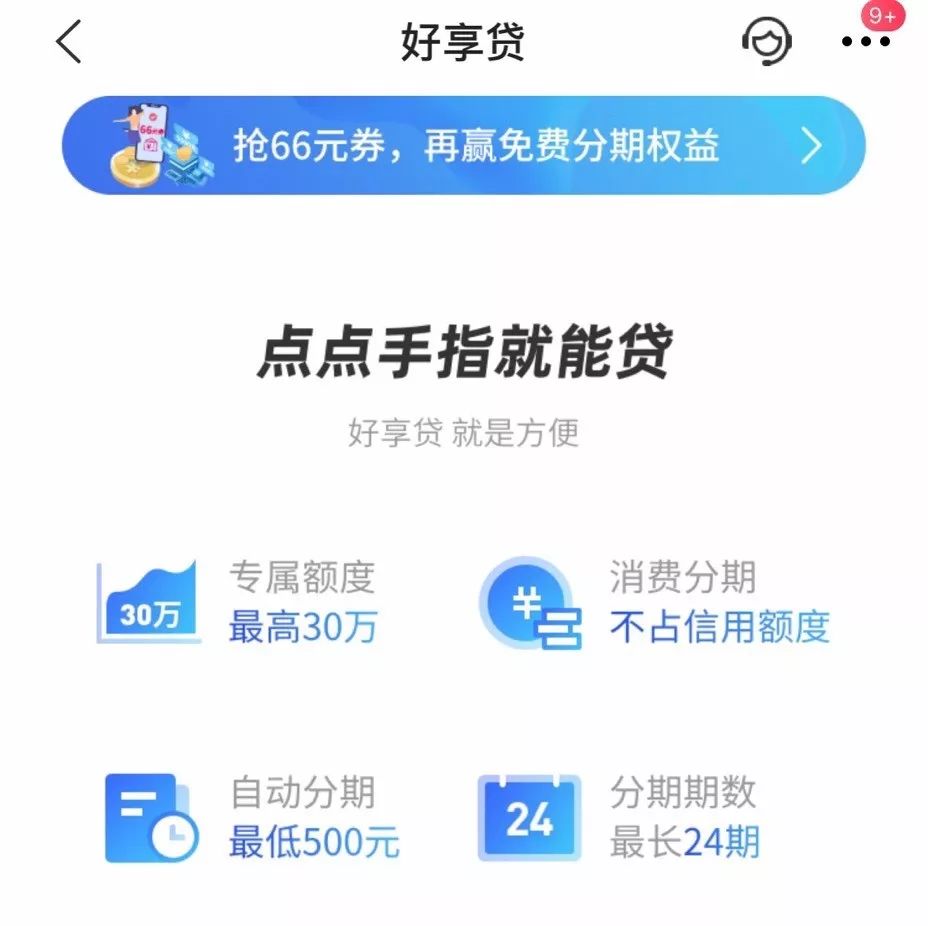 揭秘信用卡高达百万的隐藏额度,信用卡隐形额度最高多少