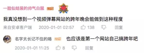 科技财经大佬B站抢滩丨B站“老”了，我们就去开启开创下一个时代