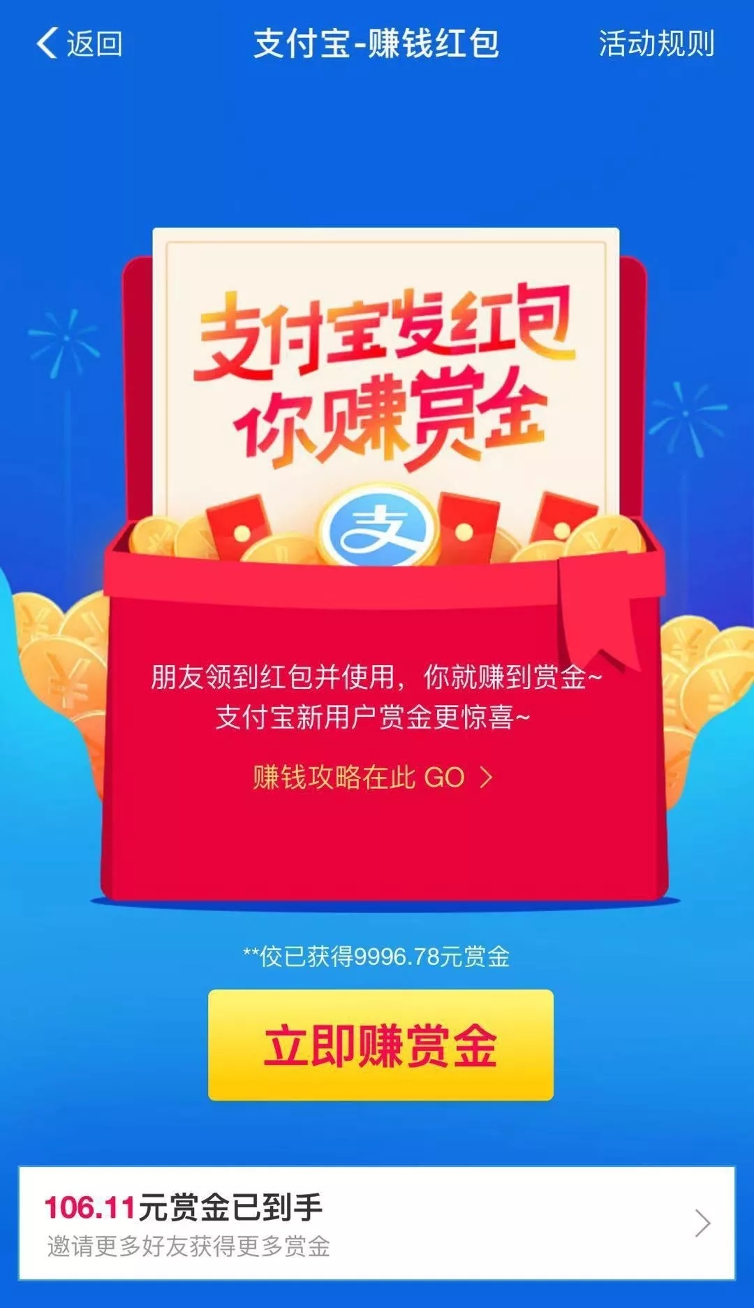 支付宝干货小窍门,支付宝干货技巧和话术