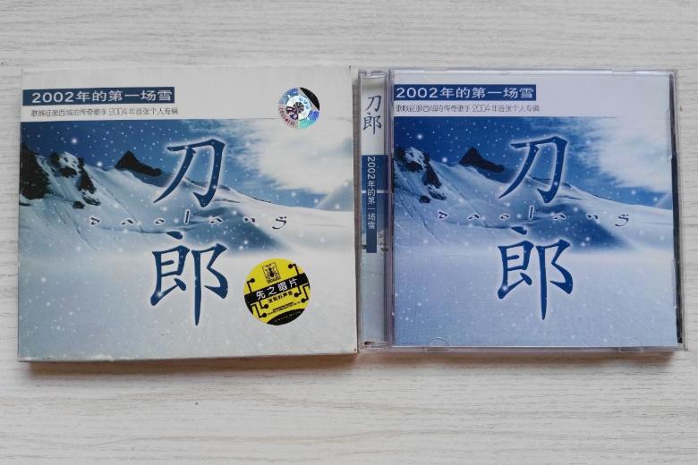 刀郎舆论风波遭大咖评价,各明星回应刀郎