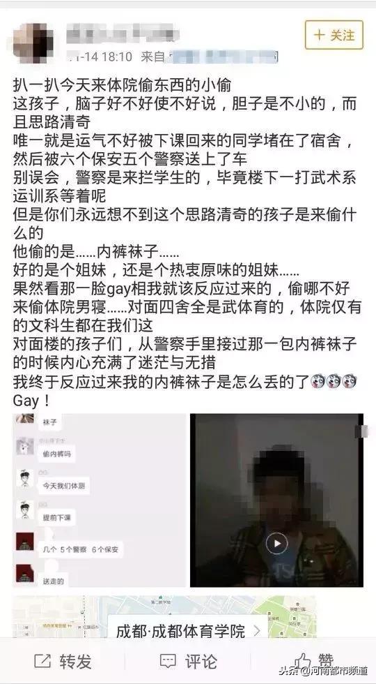 小偷进体校偷东西被群殴,男子偷高校女士内衣被抓