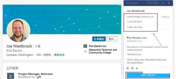 怎样通过企业邮箱找客户,邮箱查找工具