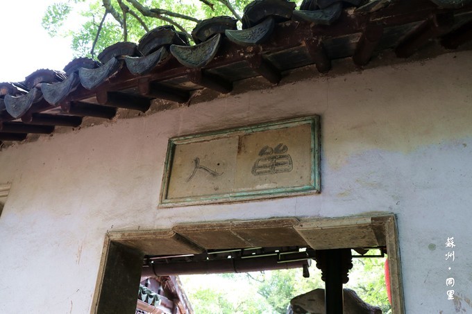 千年古镇苏州周庄一日游,苏州千年古镇同里