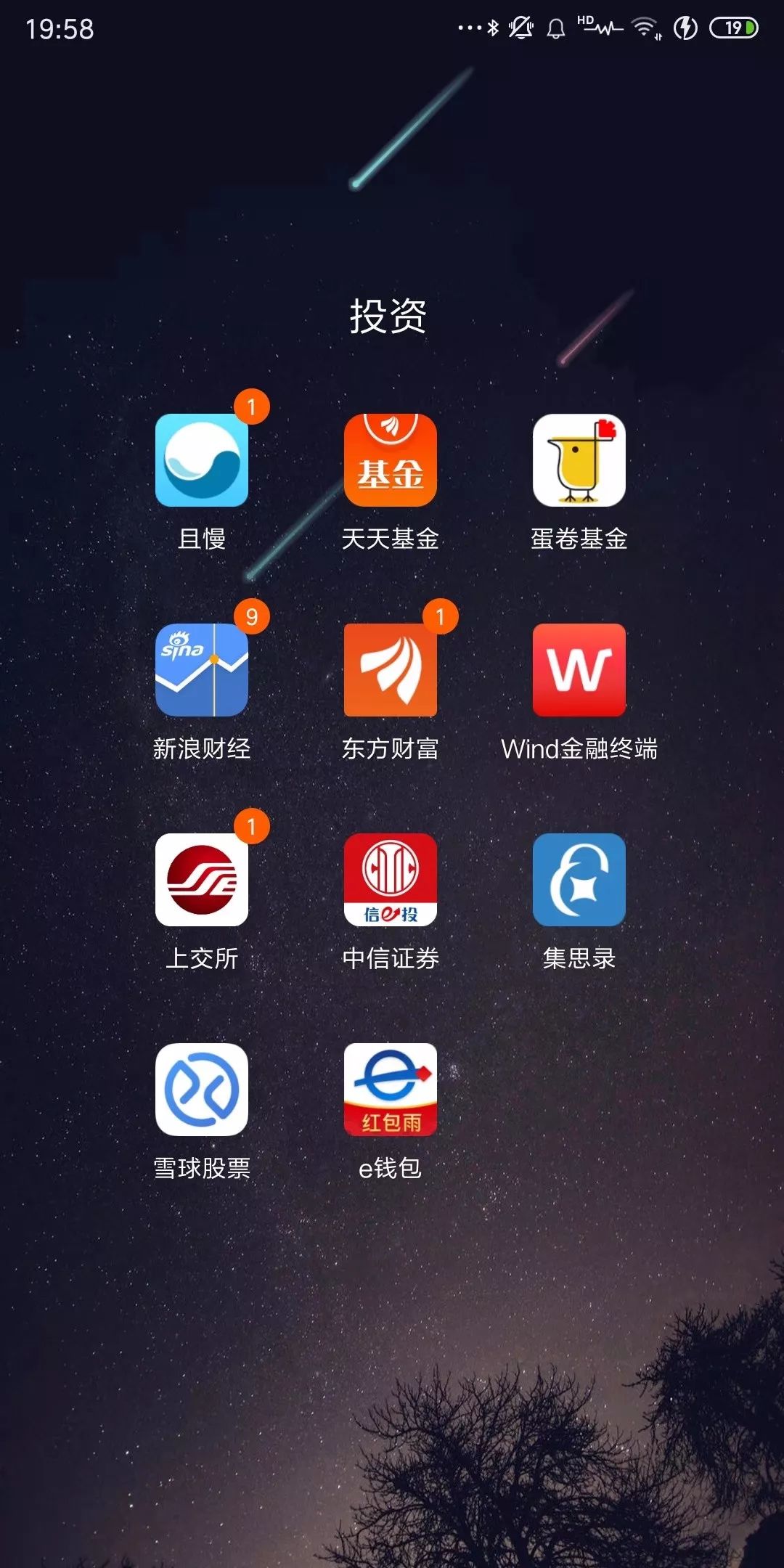 小白入门学习理财的软件,小白投资入门理财课