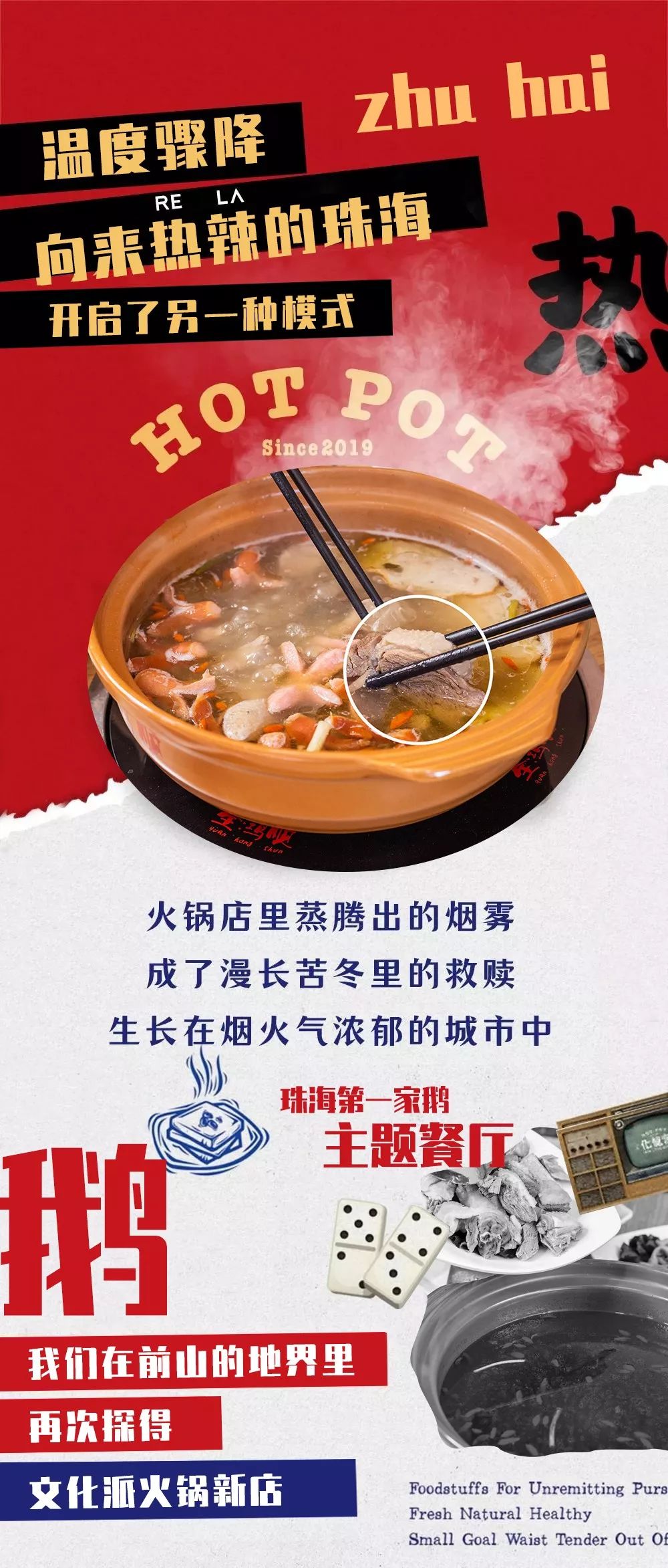 鹅主题餐厅,珠海小天鹅餐厅