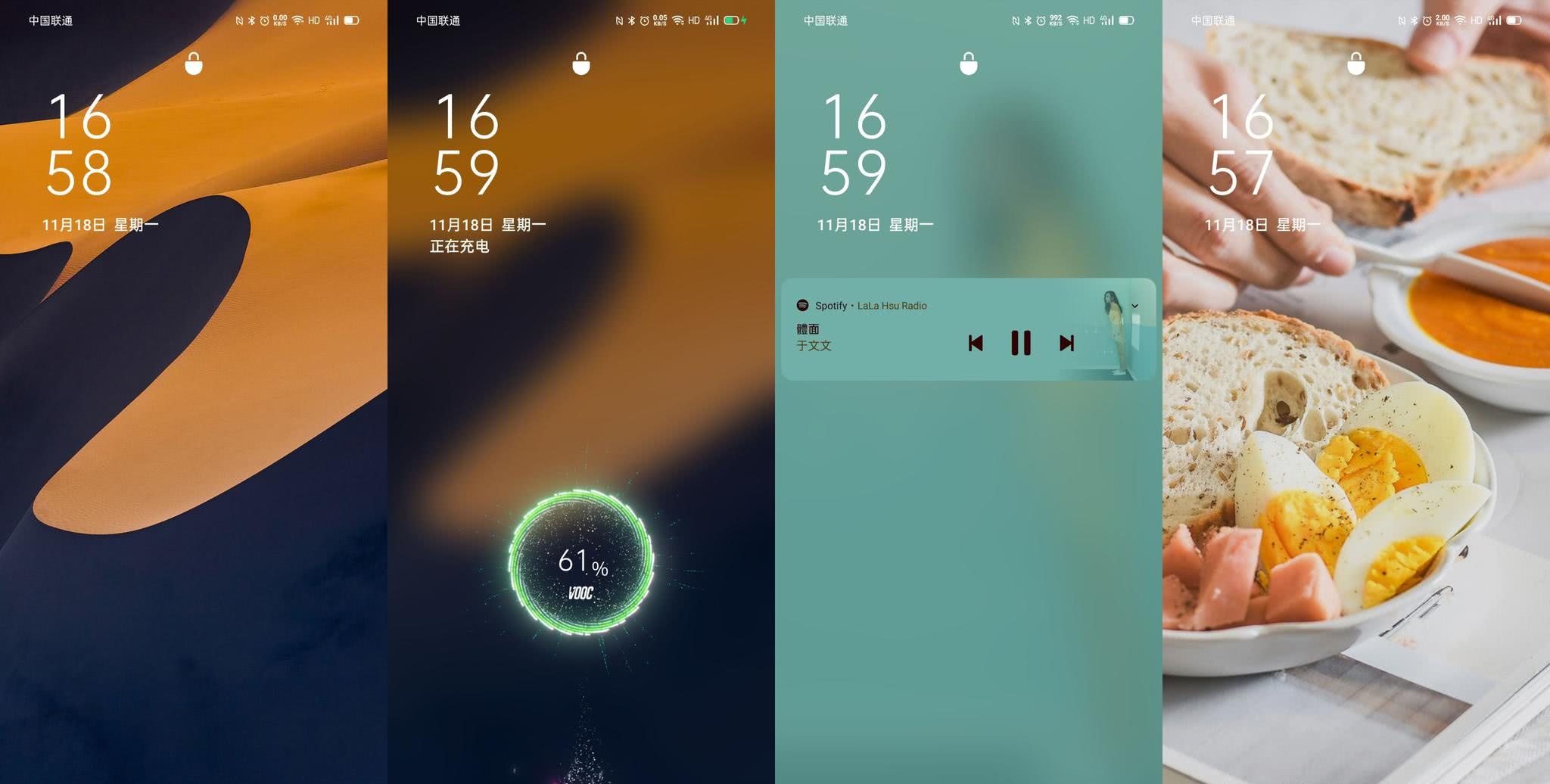 coloros7如何抢先体验,coloros7也把细节做到了极致