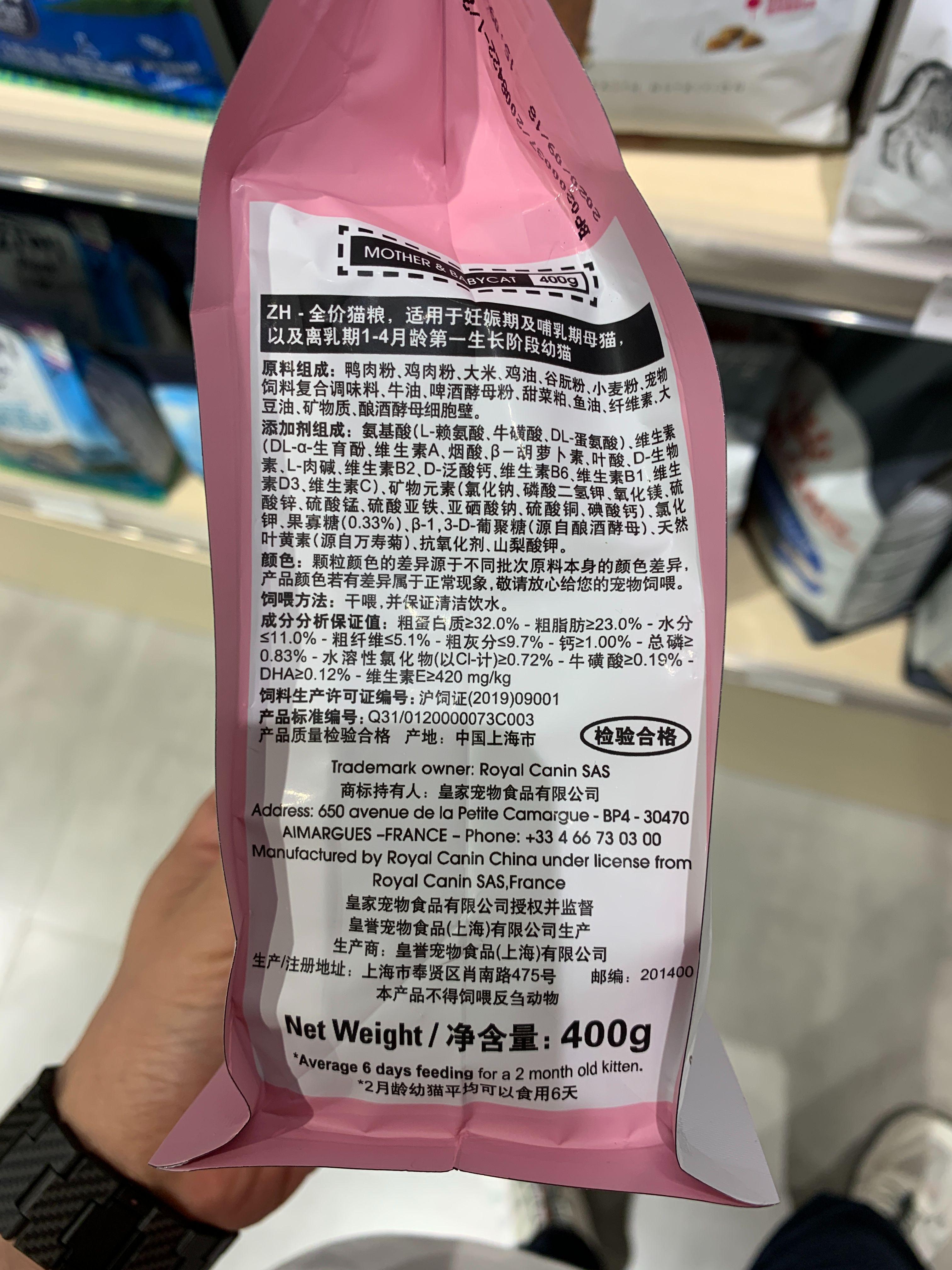 幼猫粮口碑最好的十大猫粮测评,猫粮幼猫粮推荐