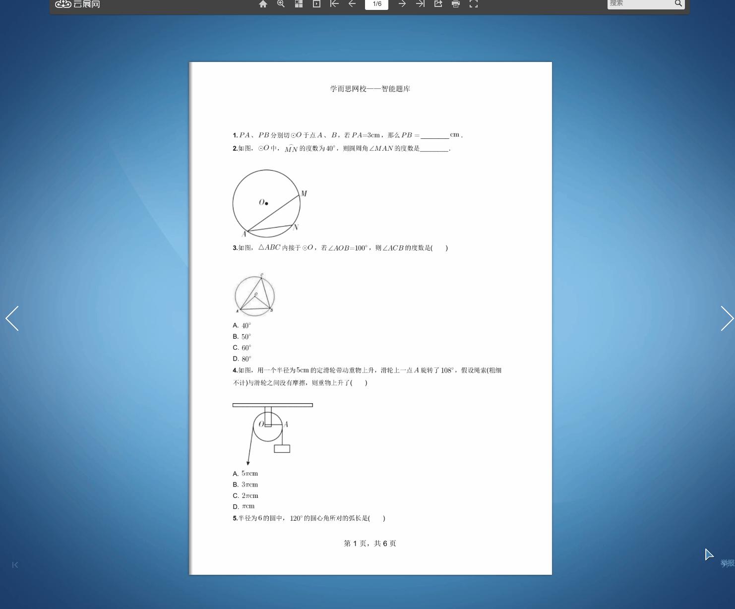 超实用工具集生产力软件推荐,好用到爆的生产力软件