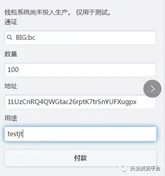 名不见经传的“大网币”是何方神圣，违规、投诉背景下会何去何从