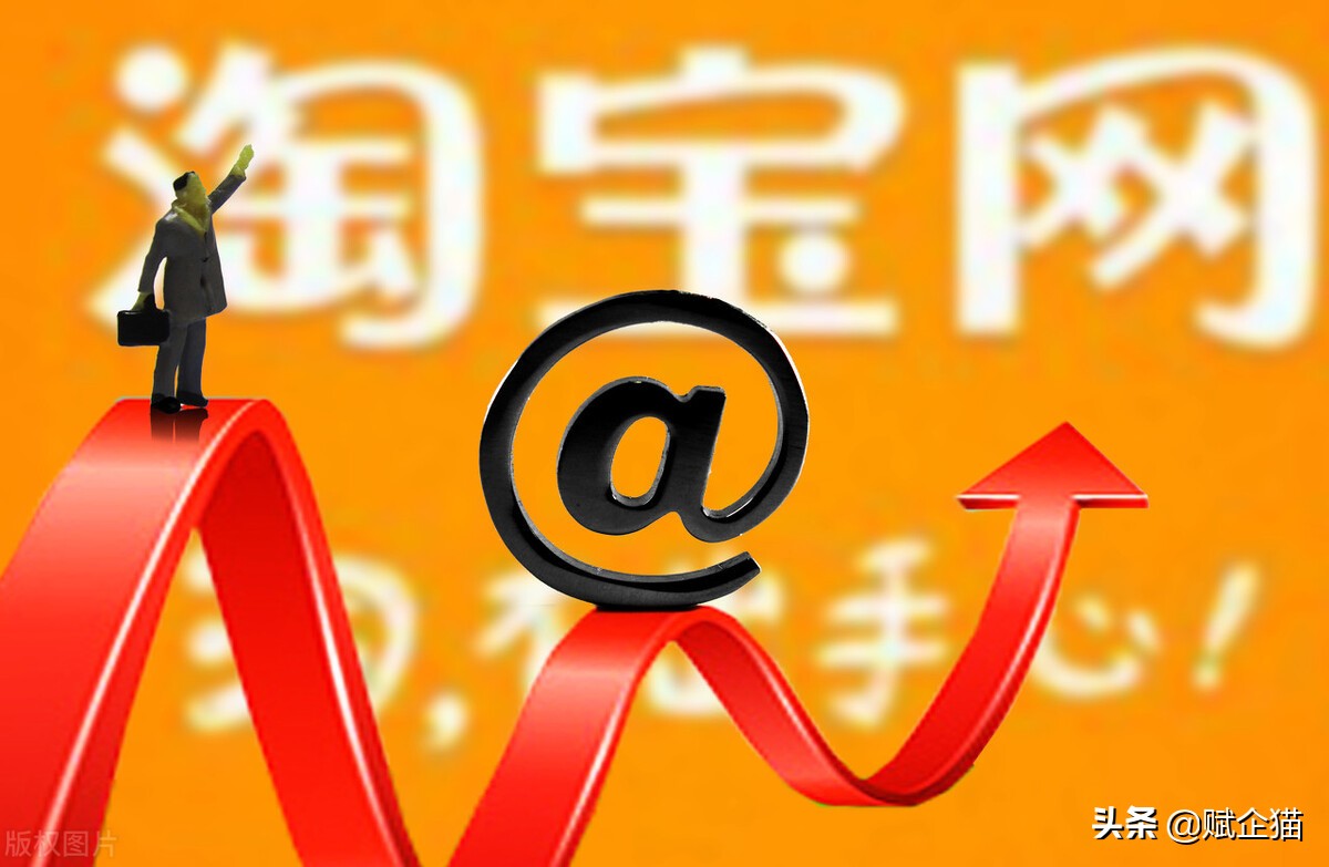 十几年的淘宝网店转让多少钱,淘宝网店出售转让平台