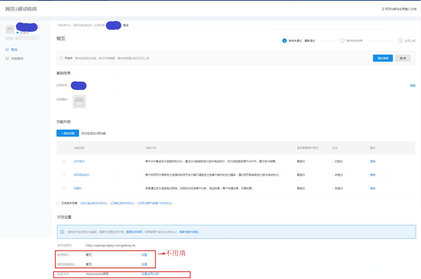 支付宝怎么申请账号,在支付宝怎么申请支付宝账号