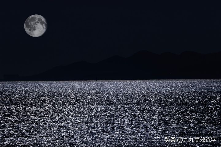 难写的字系列之沙、虽、像、佩