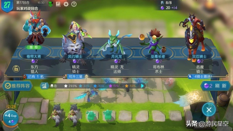 最新的自走棋有哪些,自走棋的鼻祖现在怎么样了