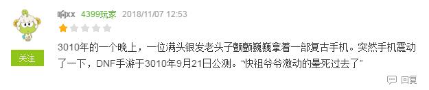 2019年新手游大作,2020年最好玩的手游史诗大作