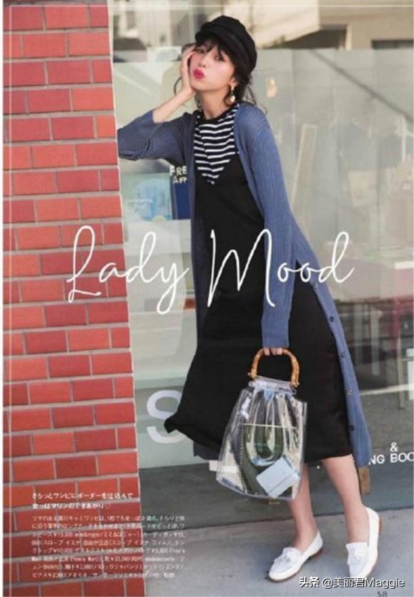 maggie的美丽物语味道,maggie的美丽物语小程序