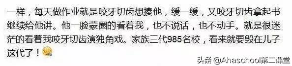 朱丹一岁女儿被应采儿痛批,应采儿节目谈朱丹