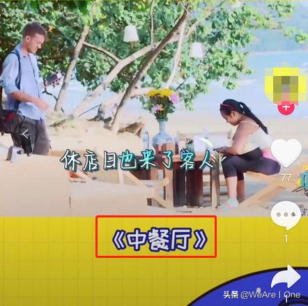 抖音视频又被减少推荐了？盘点抖音5大雷区，教你完美避坑