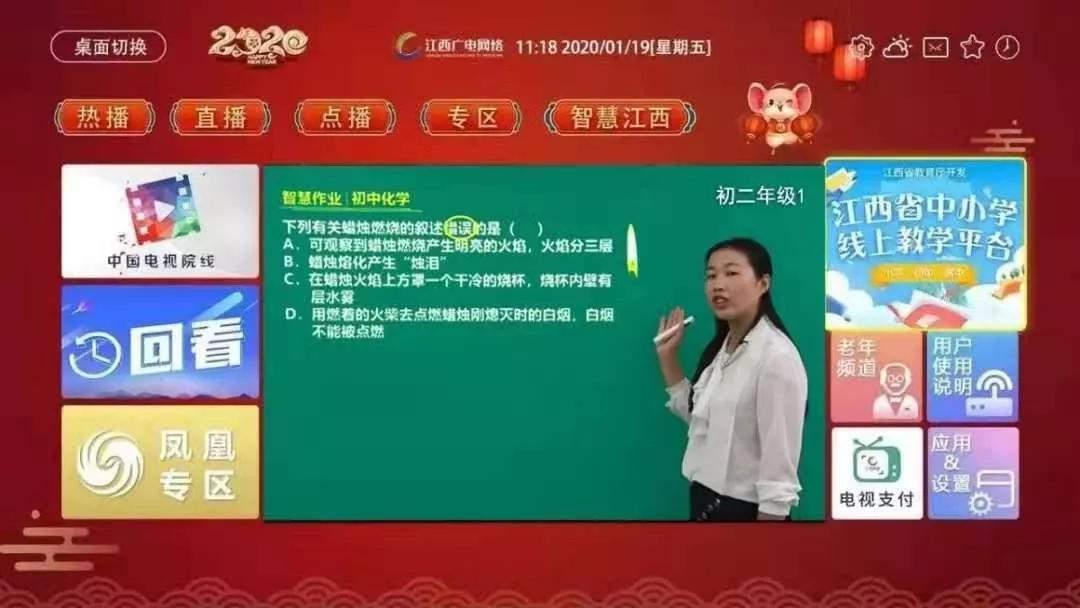 教育部最新通知网络上课时间,教育部网上上课时间规定
